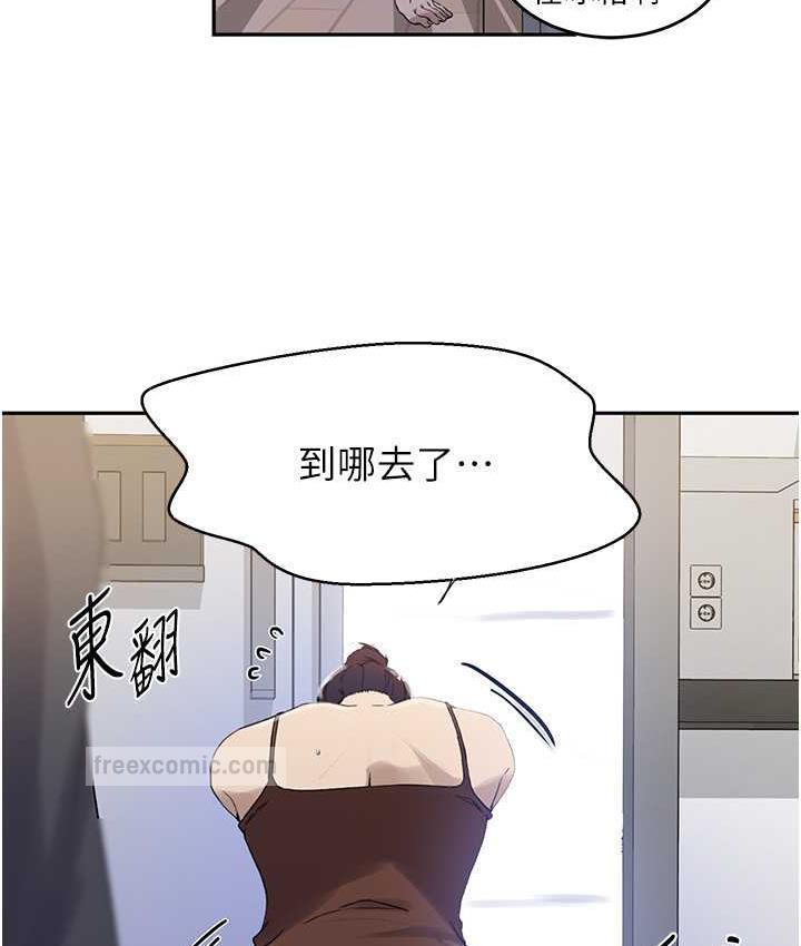 第221話