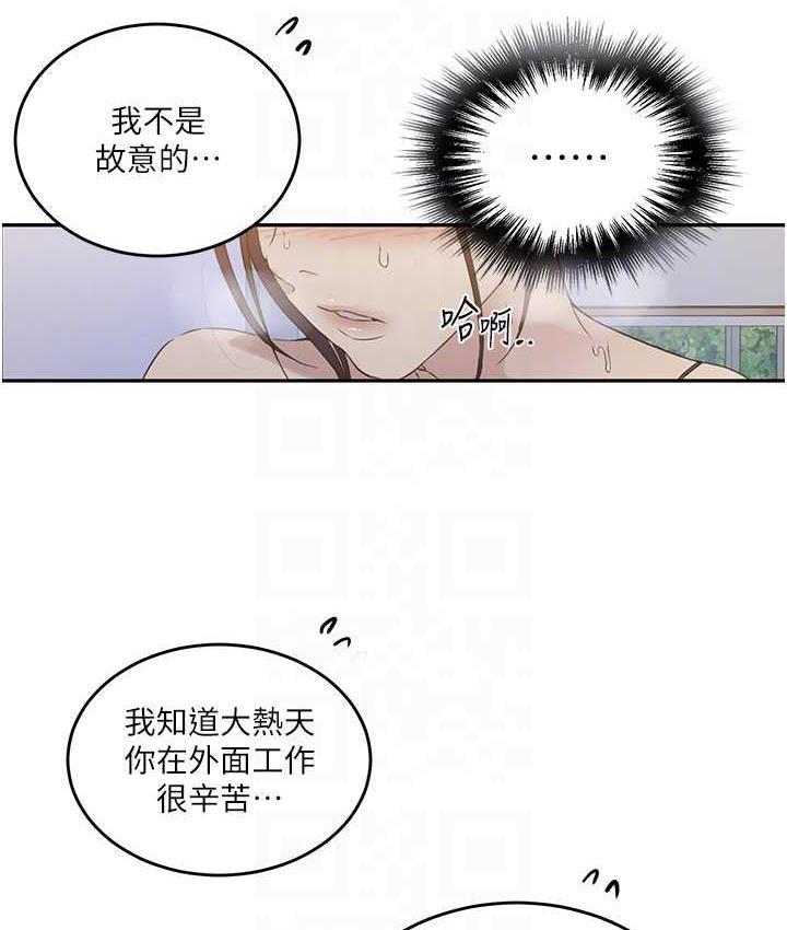 第221話