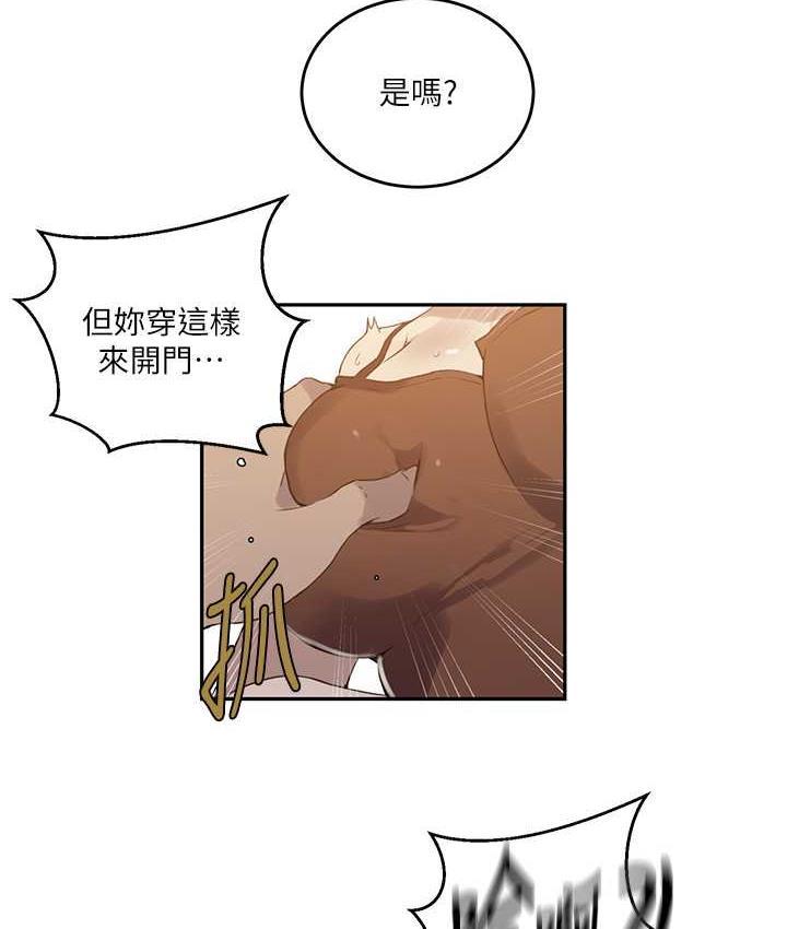 第221話