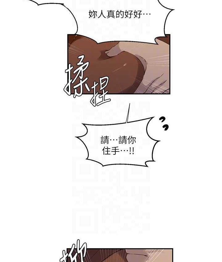 第221話