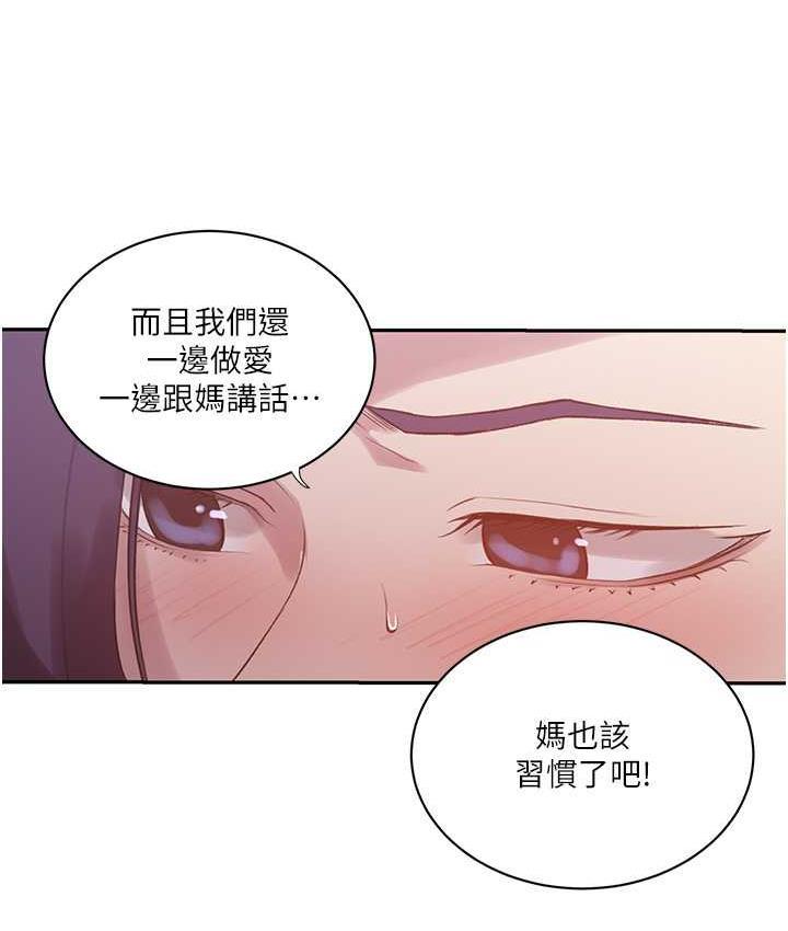 第223話