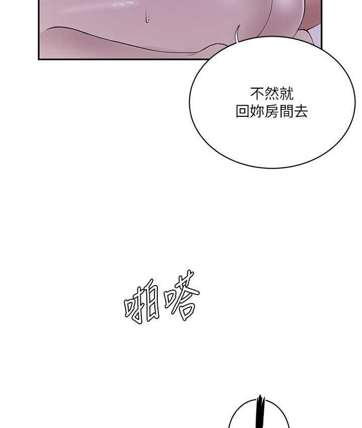 第223話