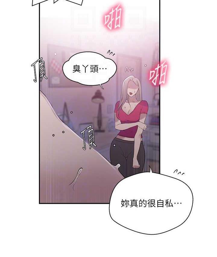 第223話