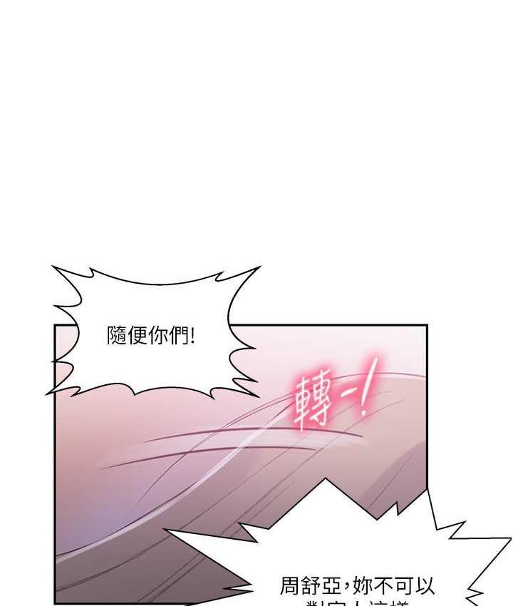 第223話