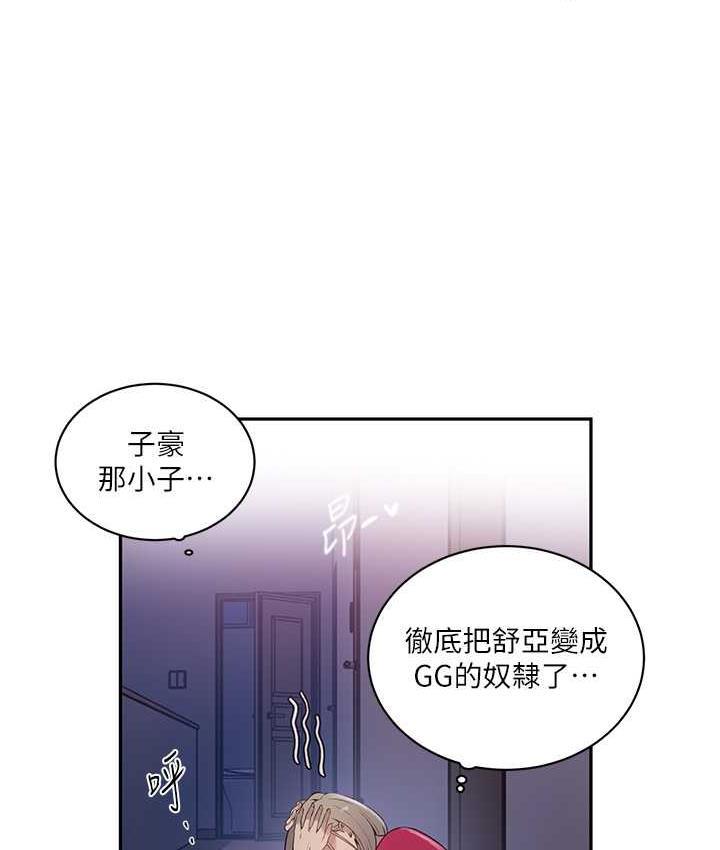 第223話