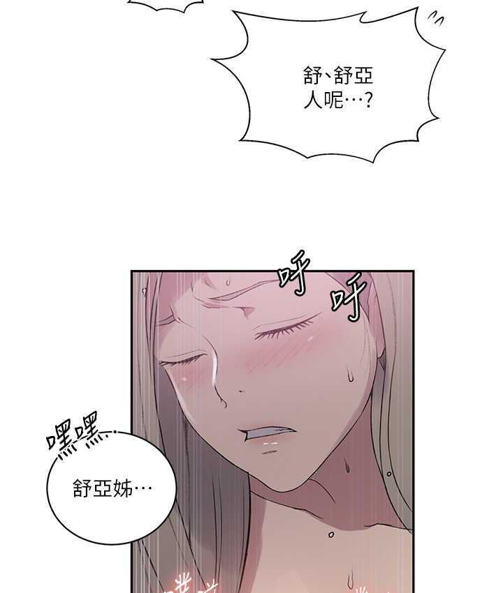 第223話