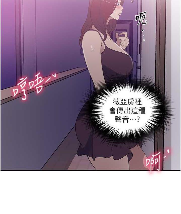 第223話