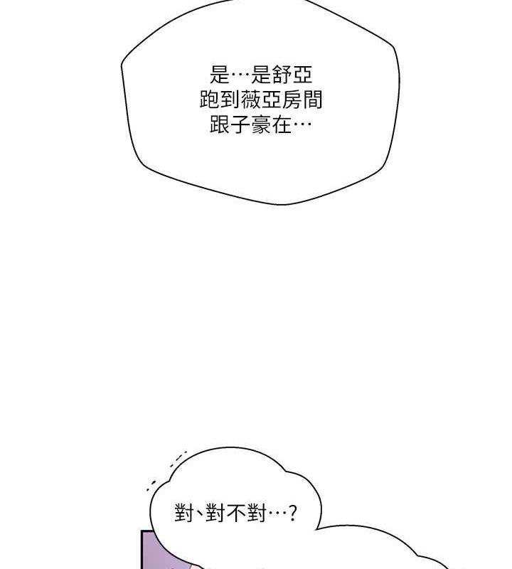 第224話