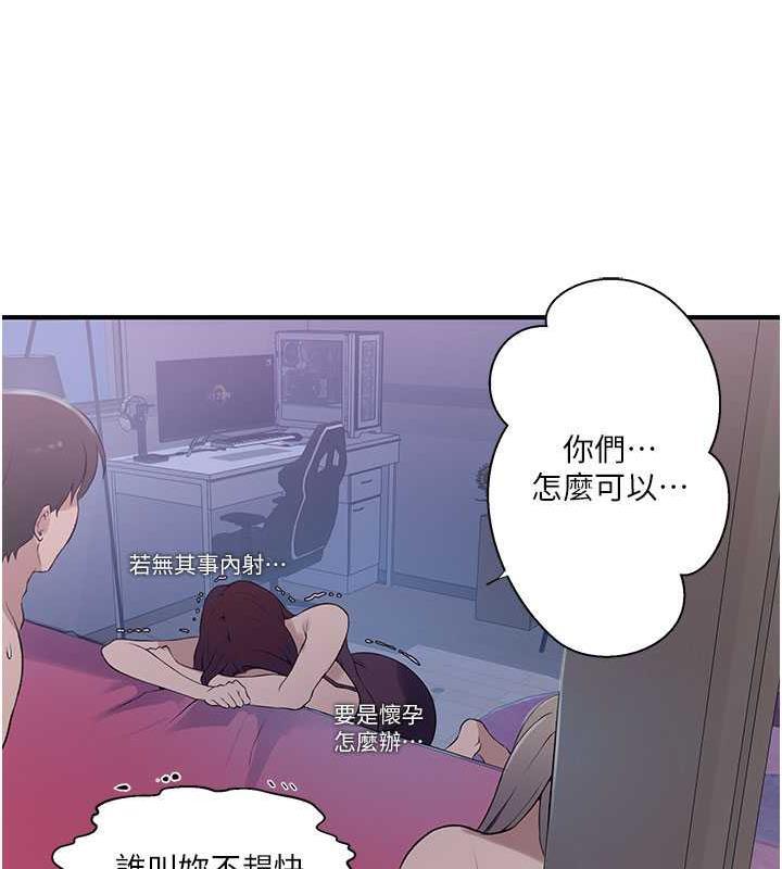 第224話