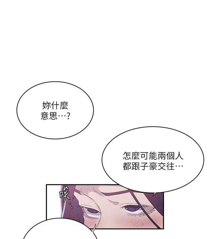 第224話