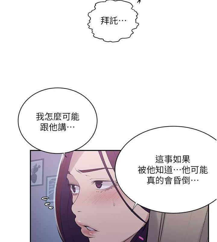 第224話