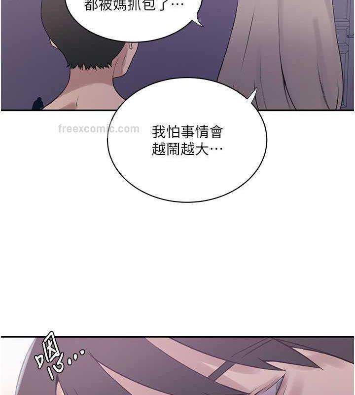 第224話