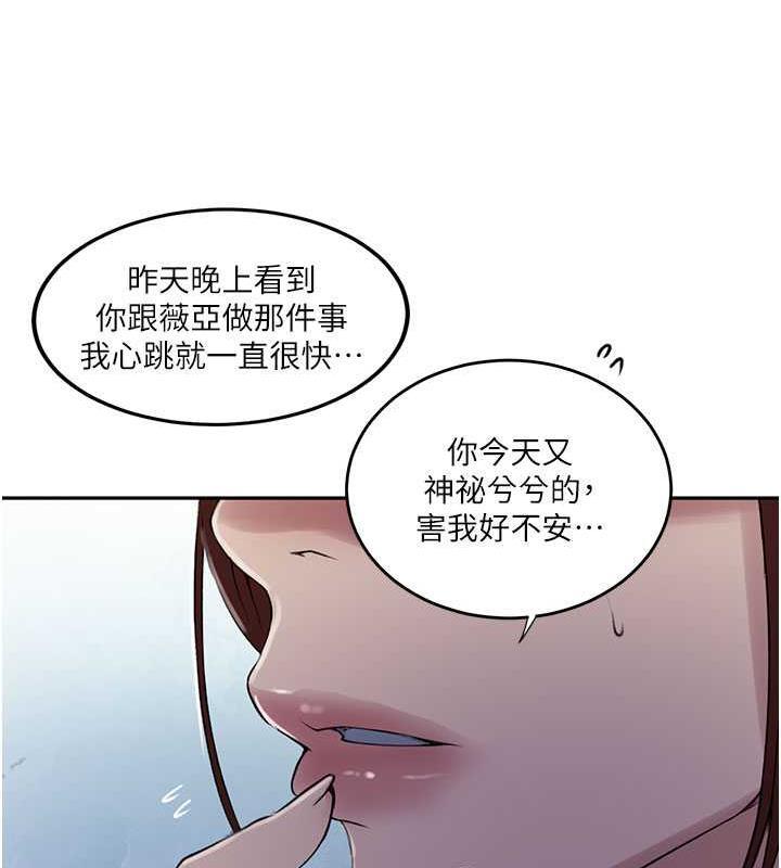 第224話