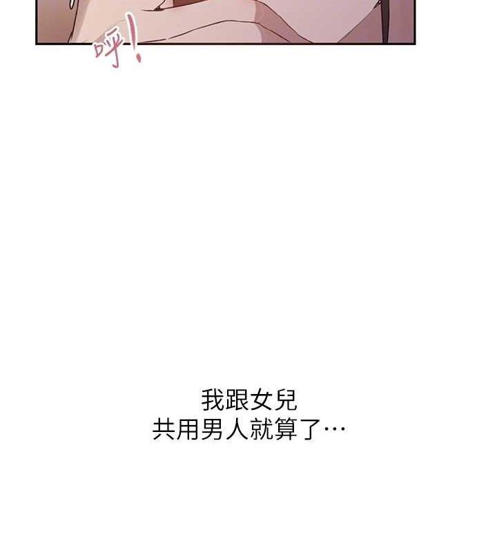 第226話