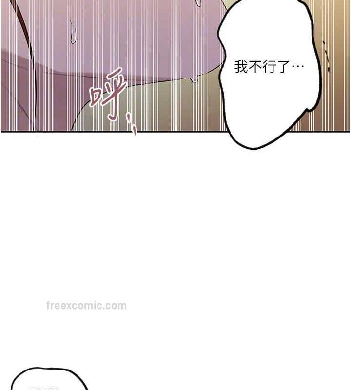 第227話