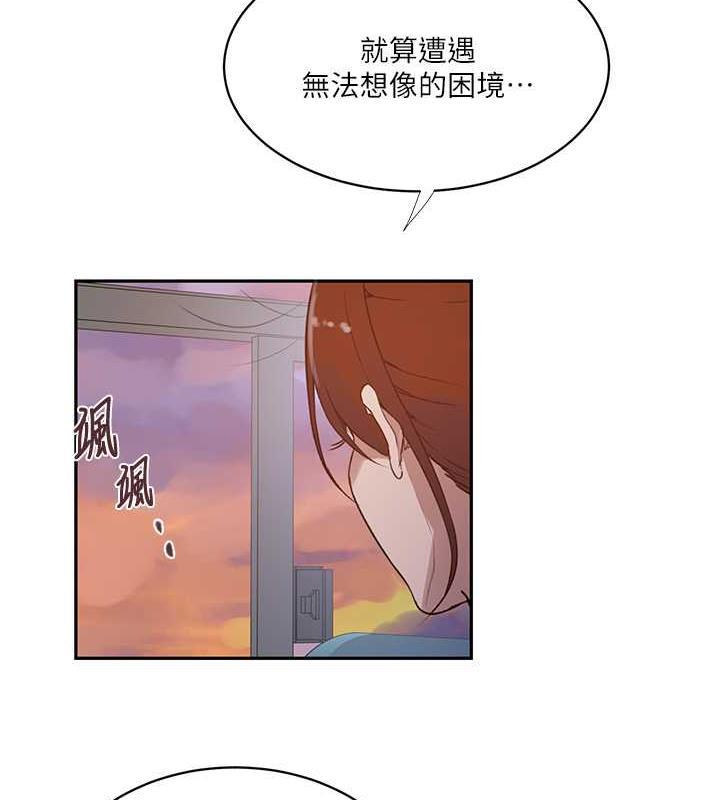 第227話