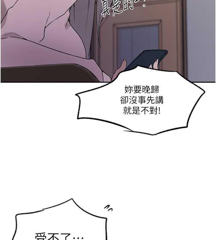 第227話