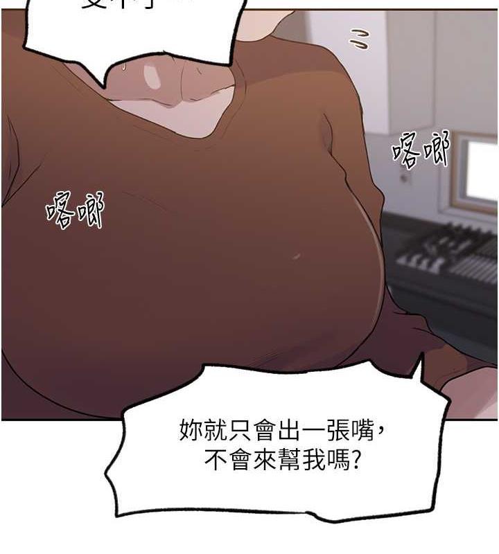 第227話