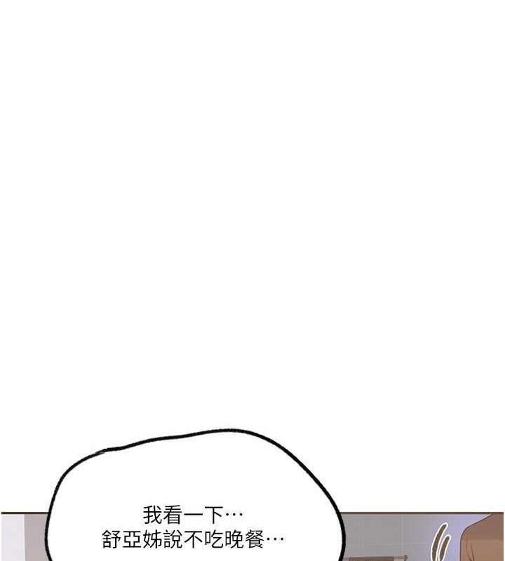 第227話