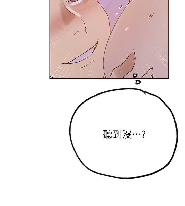 第227話