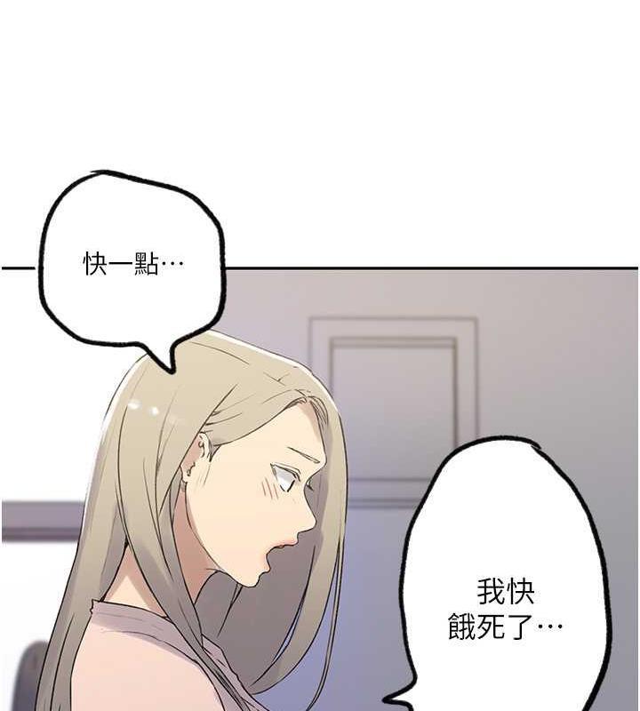 第227話