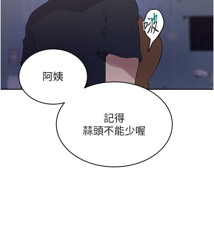 第228話