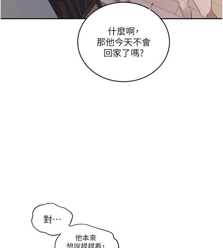 第228話