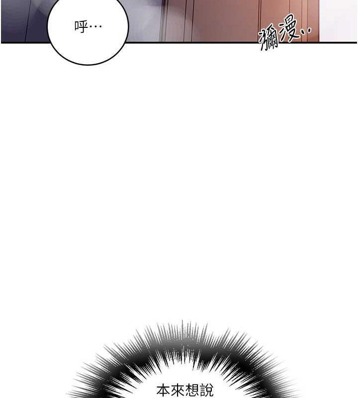 第228話