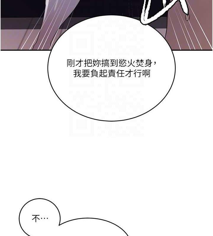 第228話