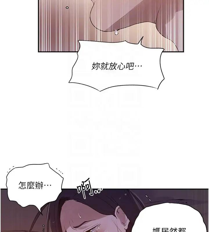 第230話