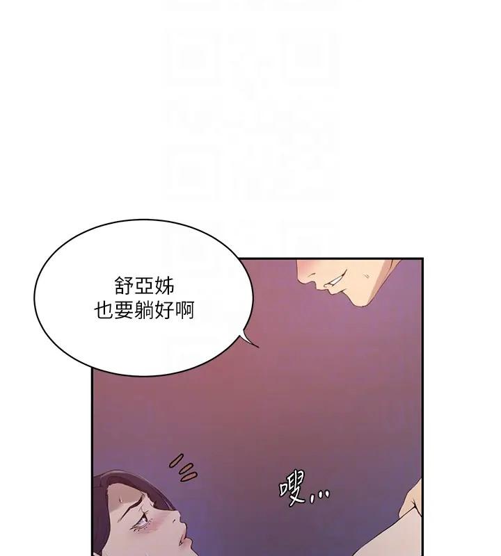 第230話