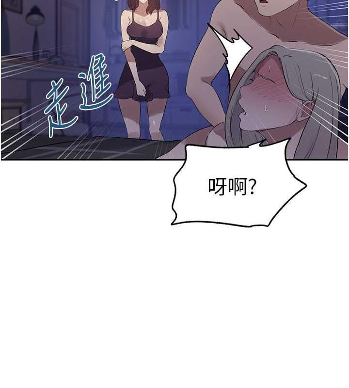 第231話