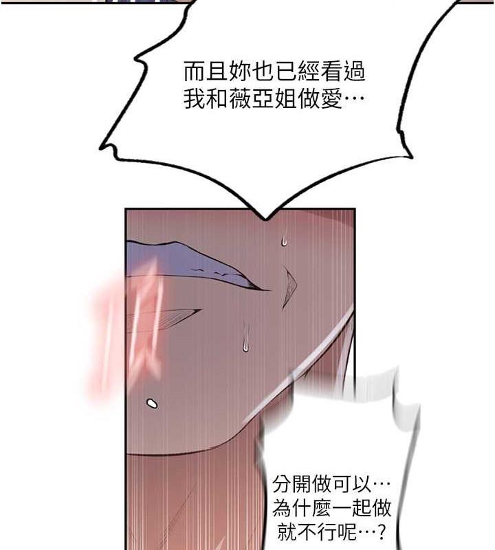 第231話