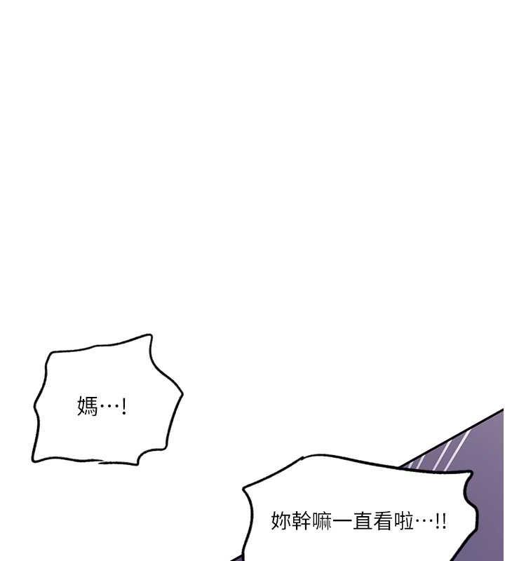 第231話