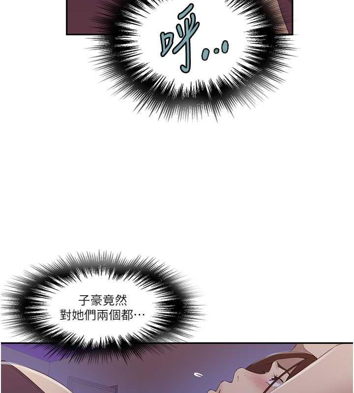 第231話