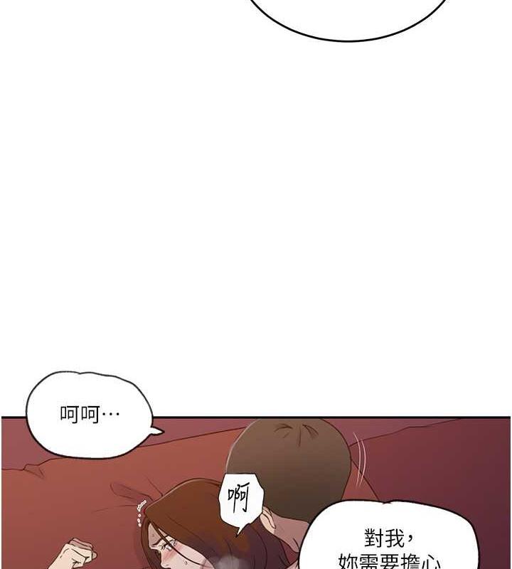 第232話