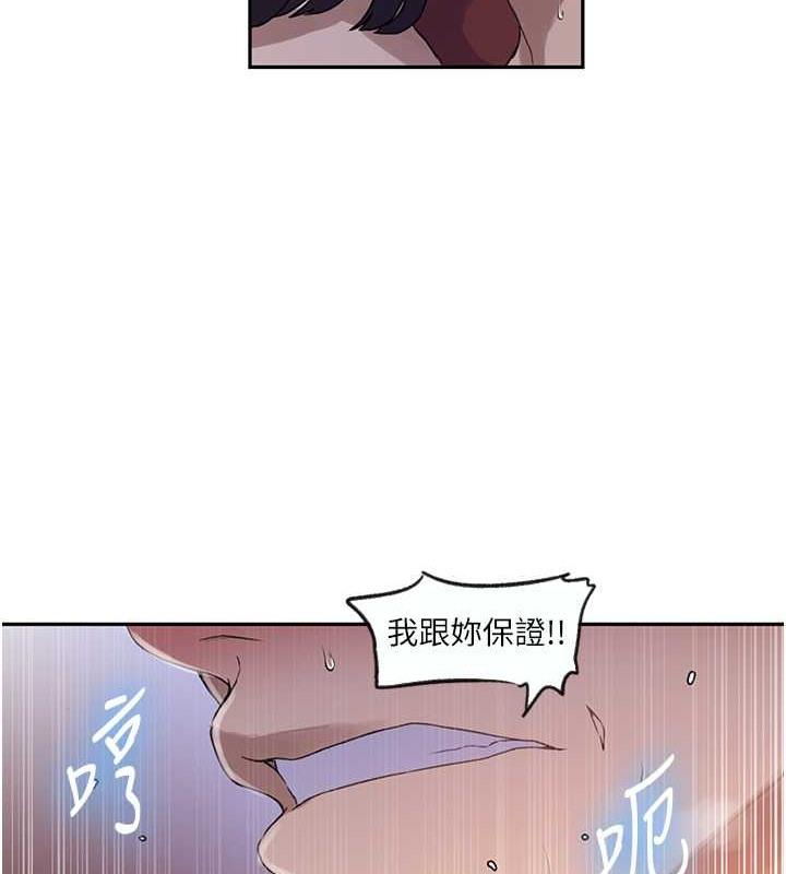 第232話