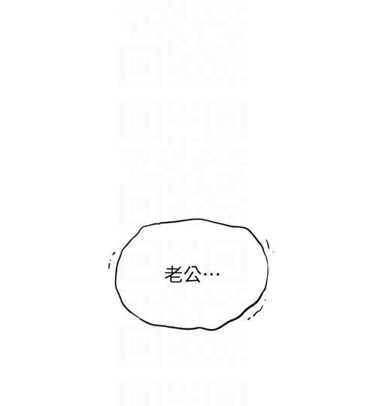 第232話