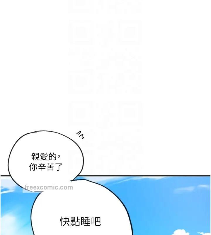 第233話