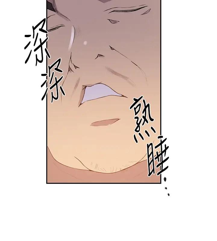 第233話