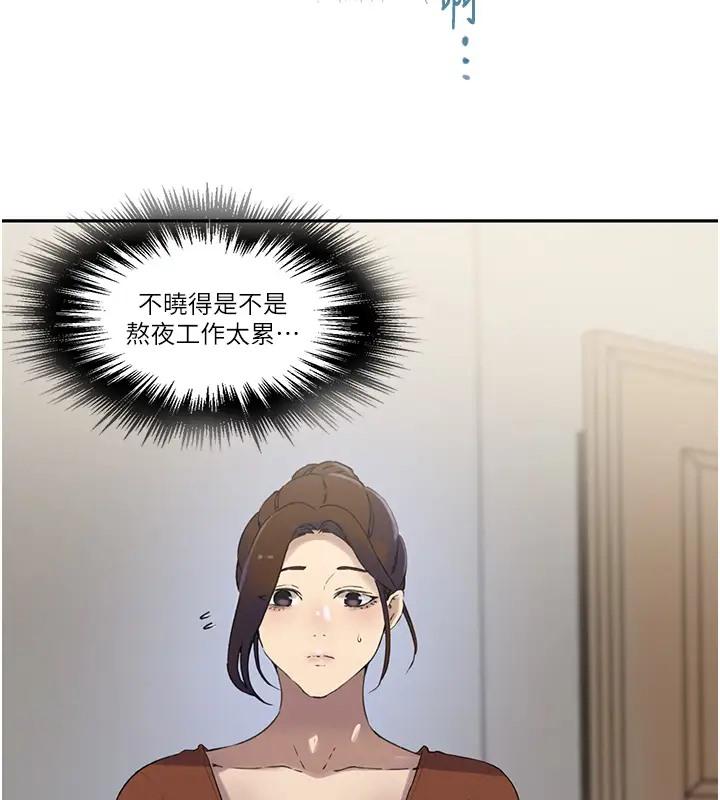 第233話