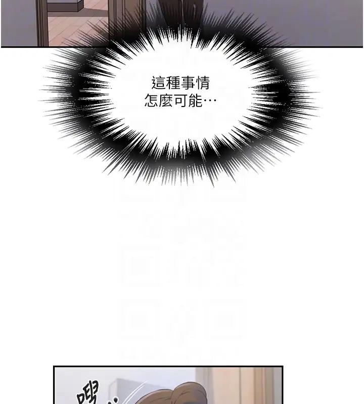 第233話