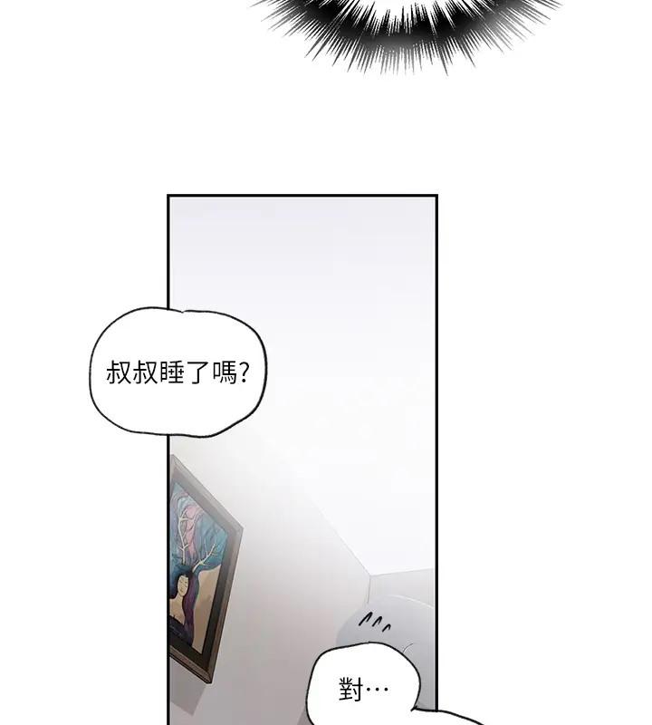 第233話