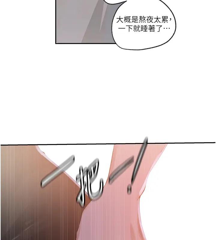 第233話