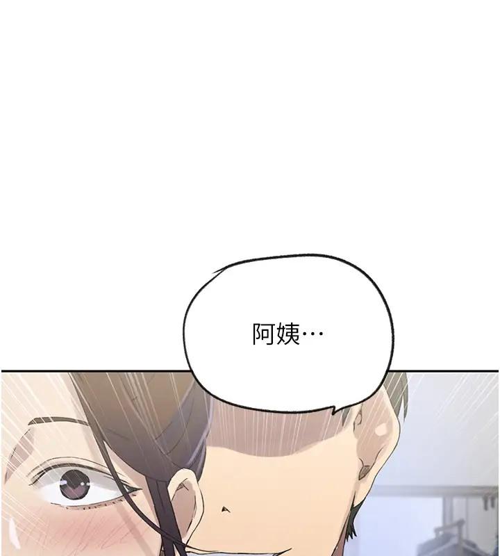 第233話