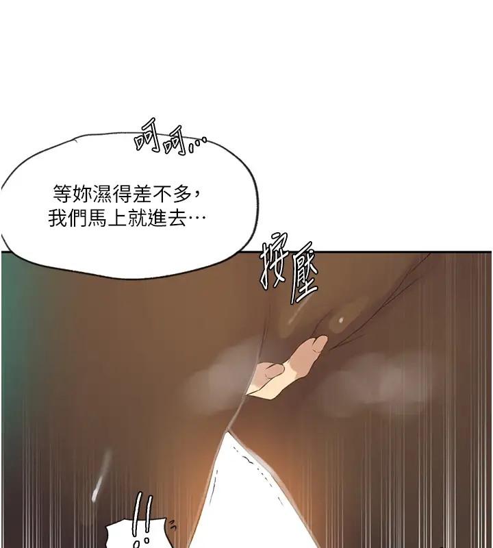 第233話