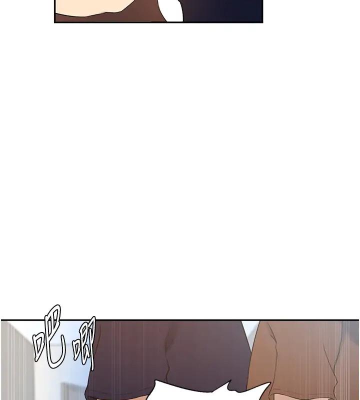 第233話