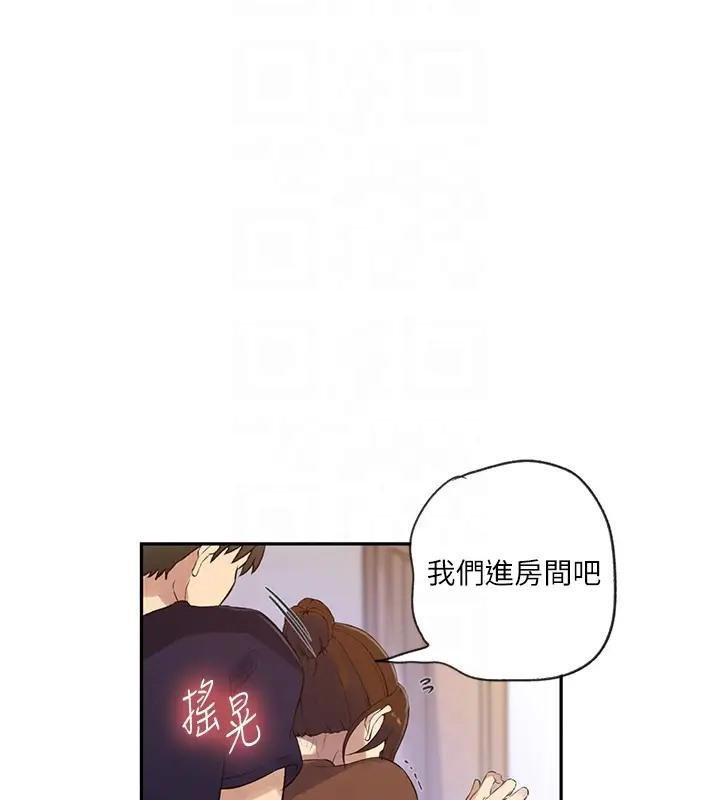 第233話