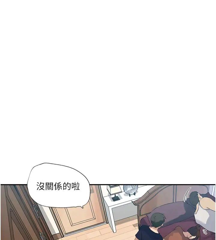 第233話