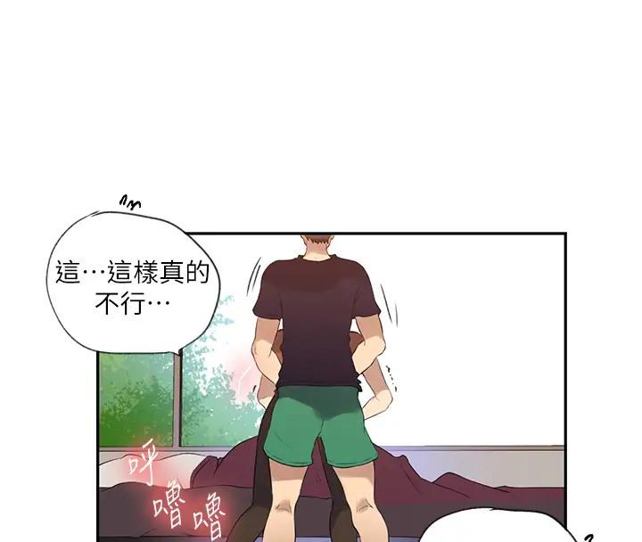 第233話